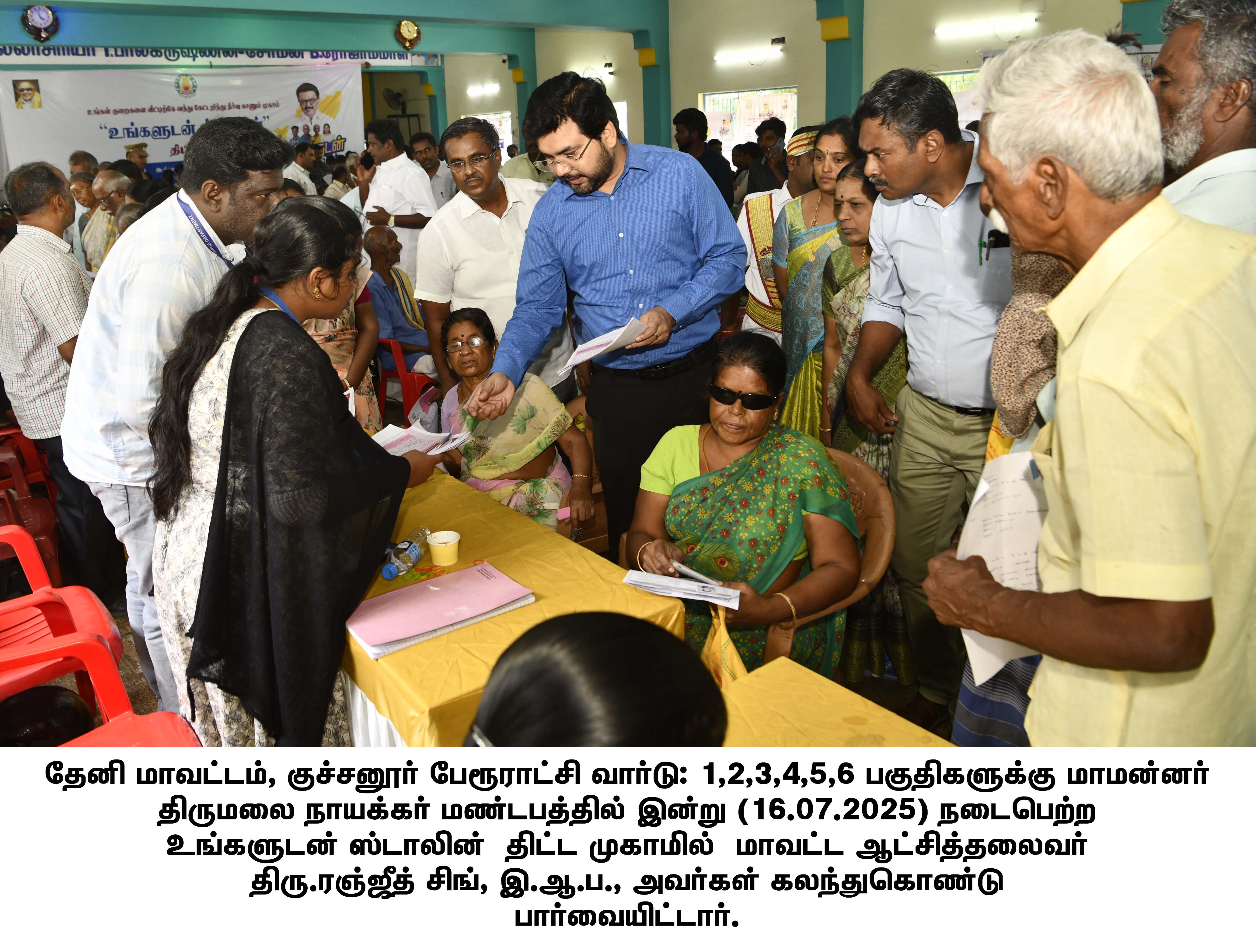 District Image